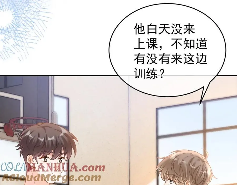 第54话 再无瓜葛32