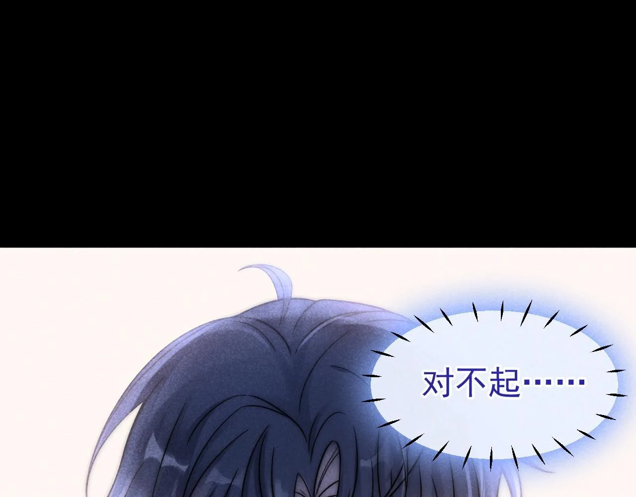 第46话 你是我的110