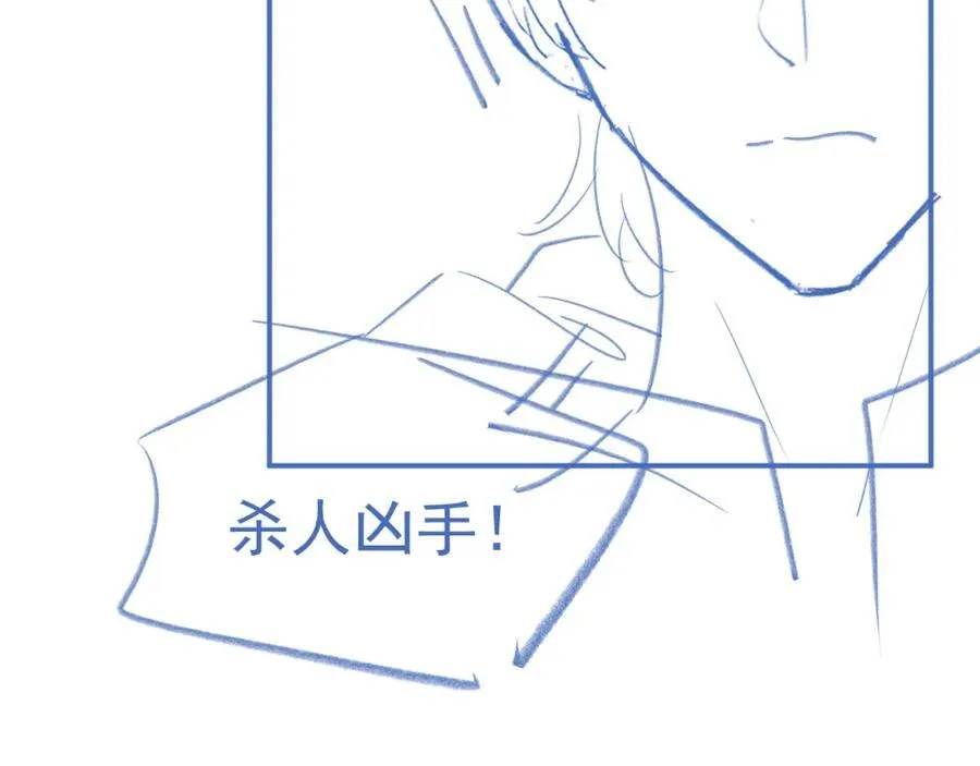 第51话 争执113