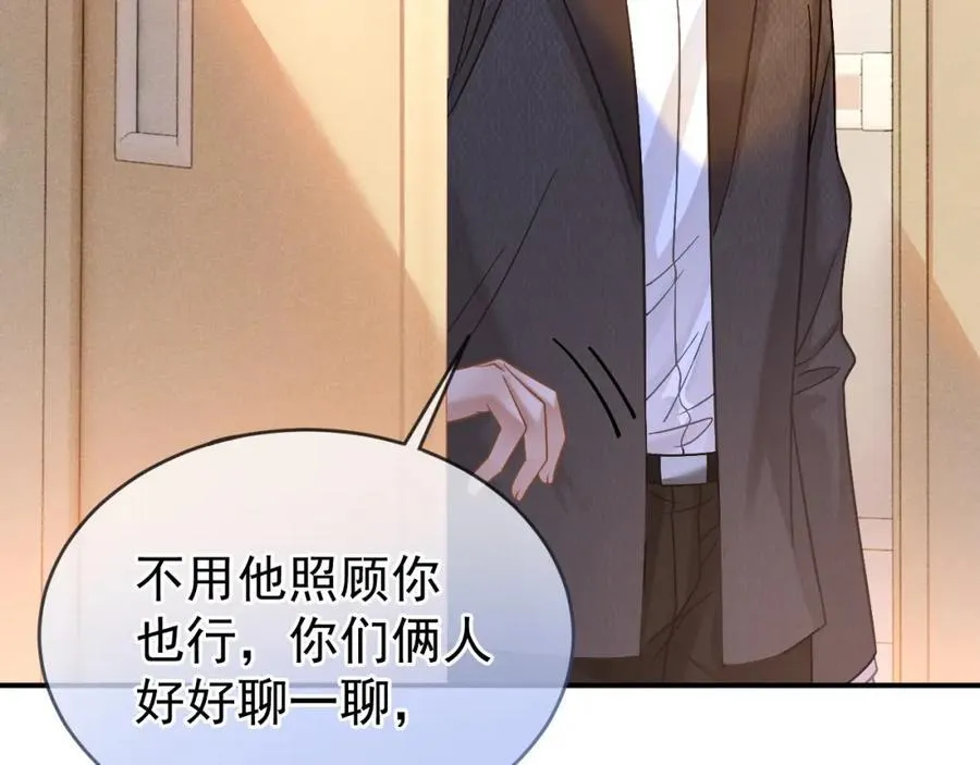第53话 他会原谅我么42