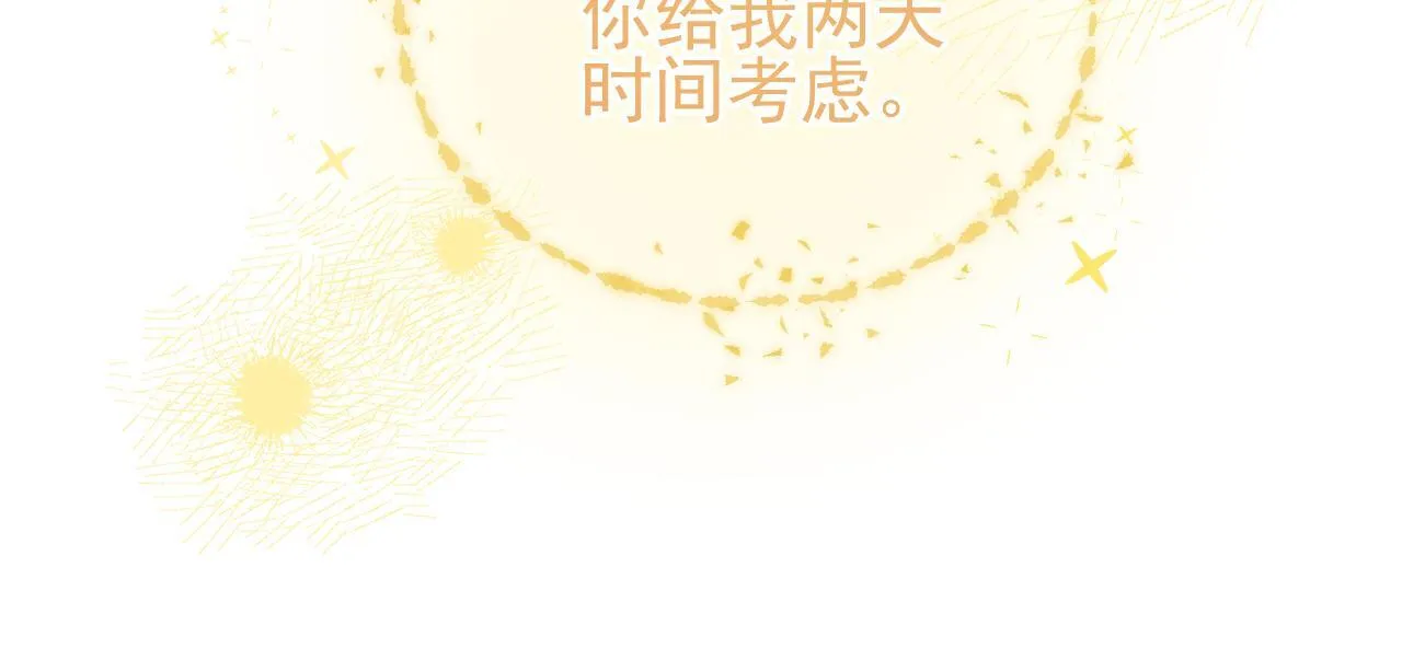 第33话 别离开我44