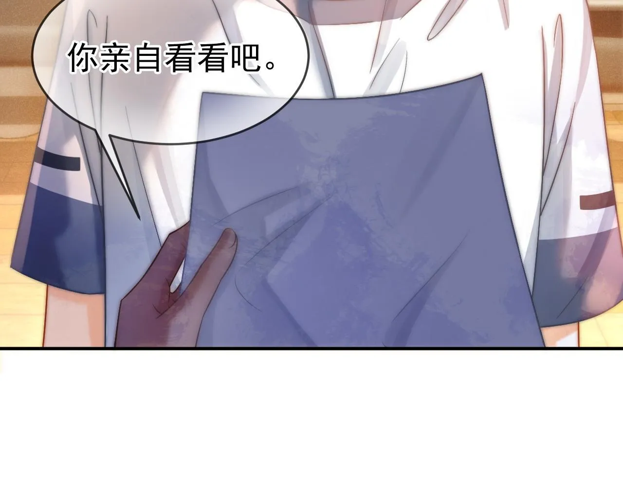 第34话 知道真相75