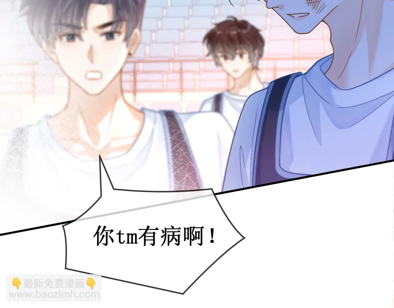 第18话 林朔伤心提分手83