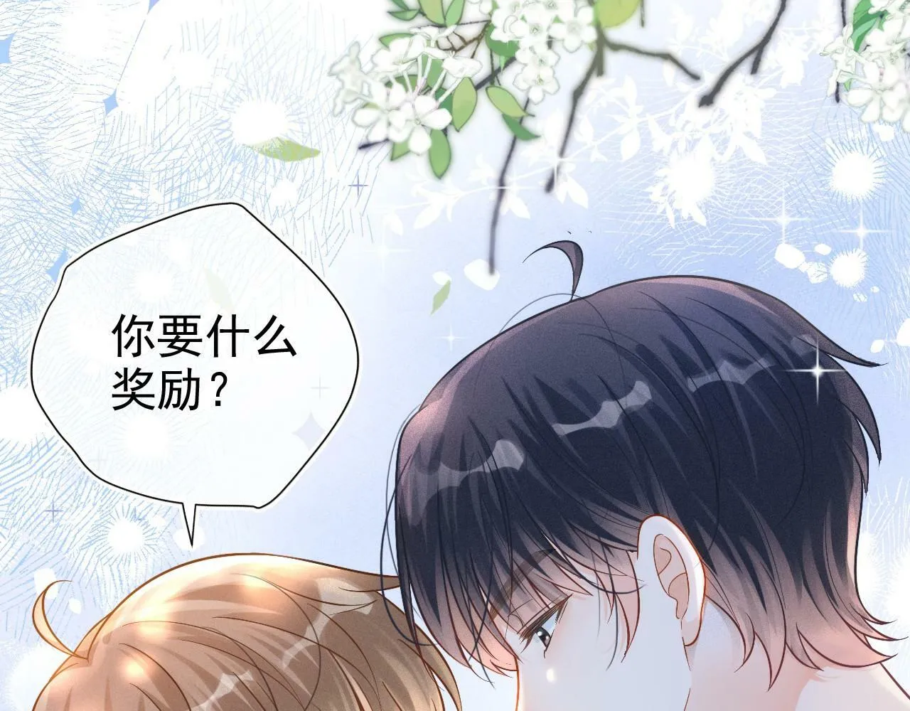 第3话 赌局5