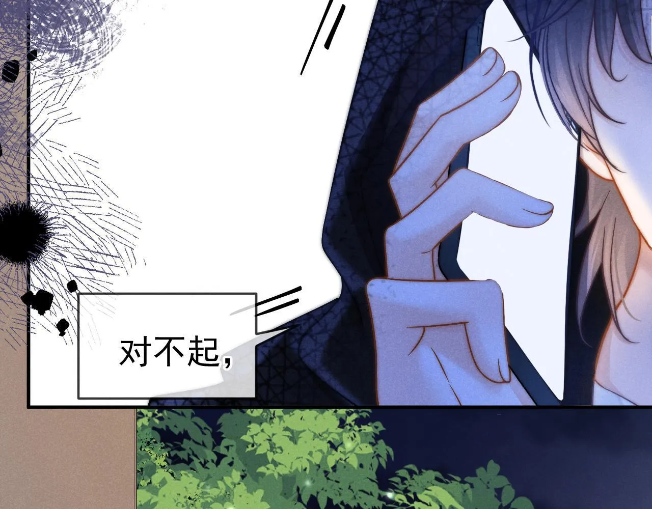 第41话 校草濒临崩溃105