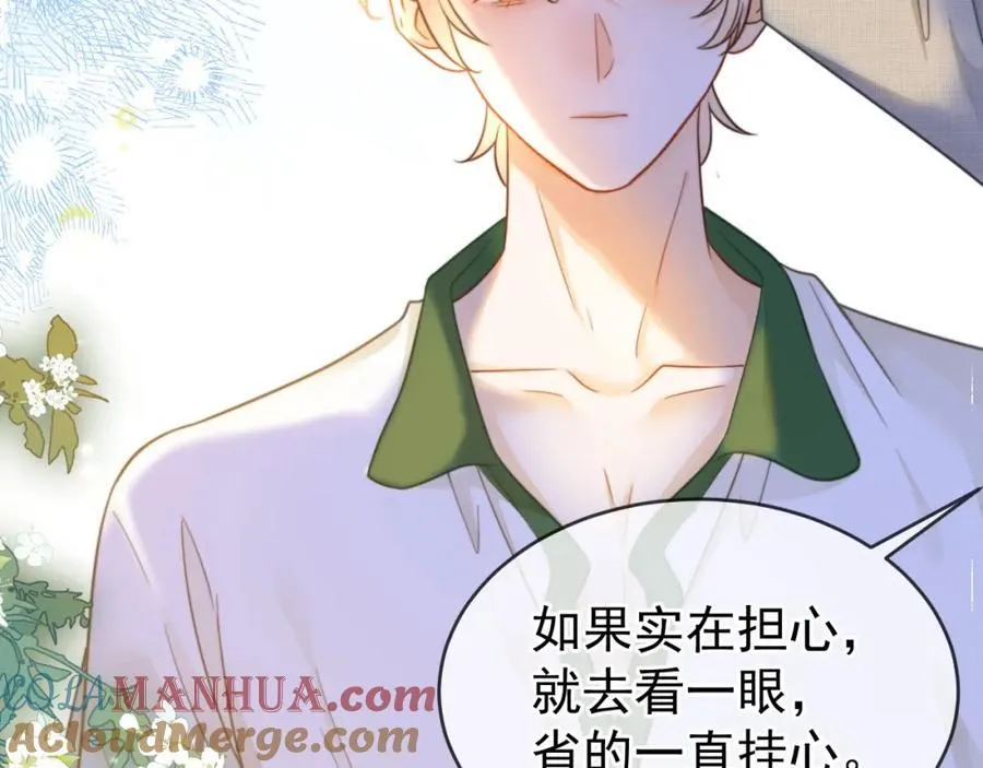 第56话 放心不下112