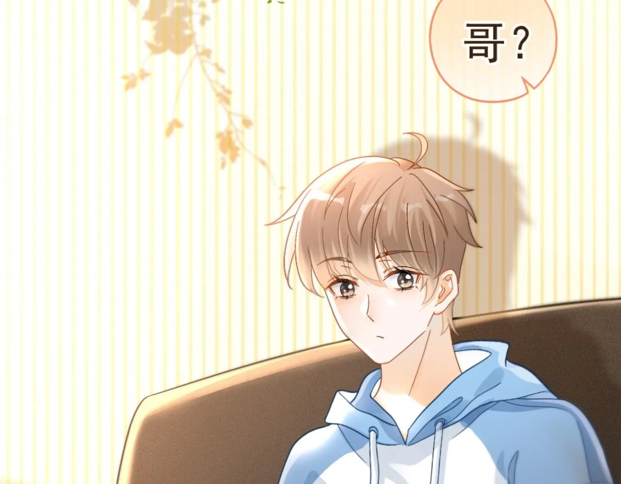 第5话 我有在意的人了99