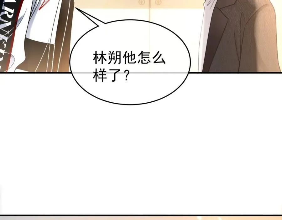 第53话 他会原谅我么5