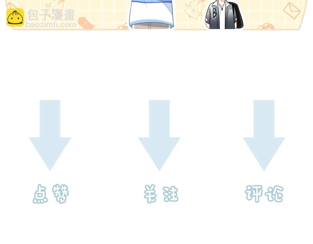 第36话 和解礼物128