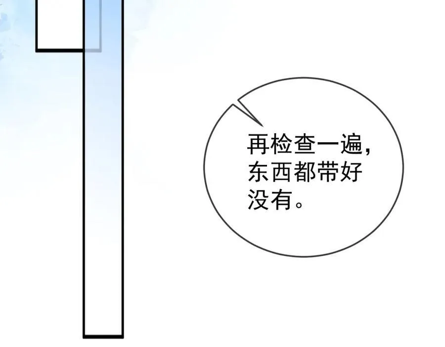 第54话 再无瓜葛10