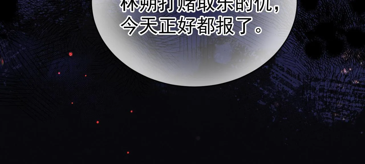 第35话 约架69