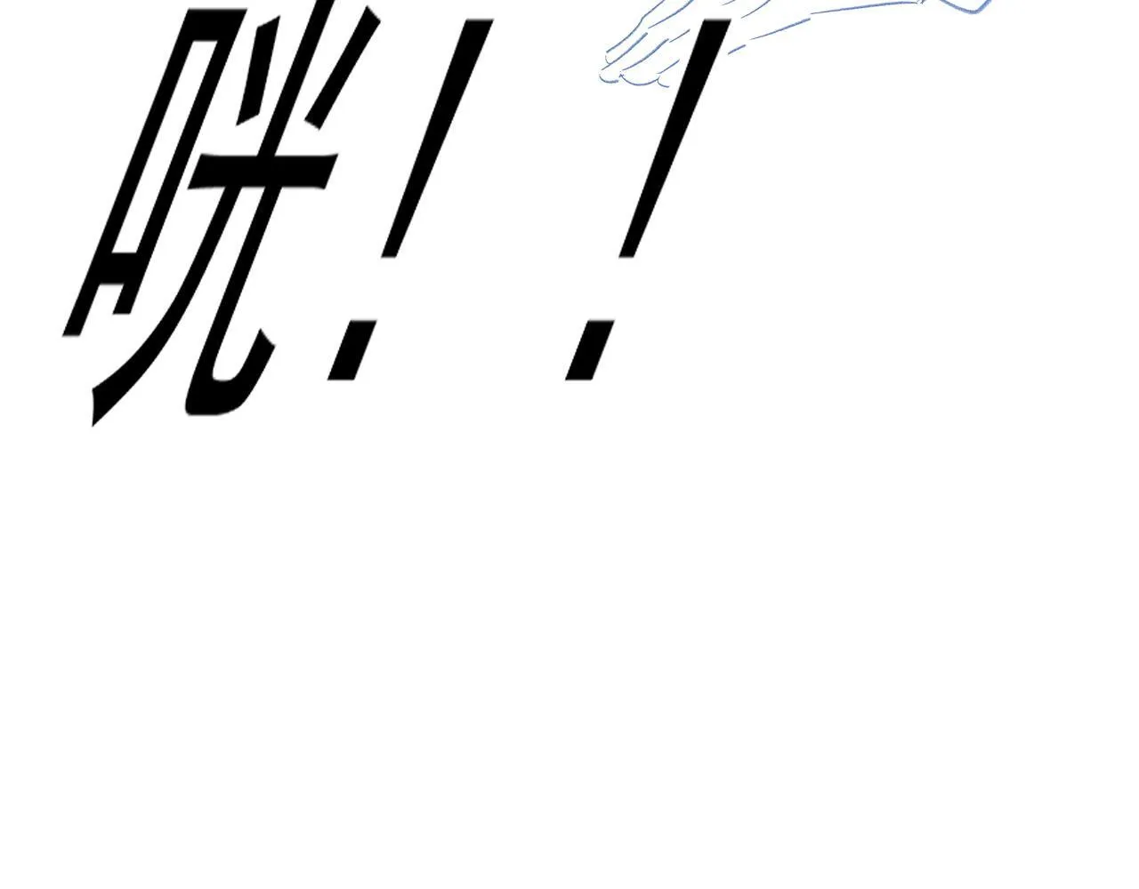第41话 校草濒临崩溃118