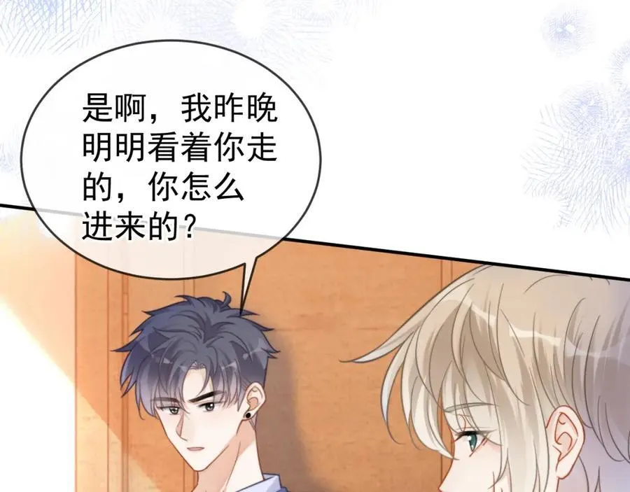 第58话 解开误会26