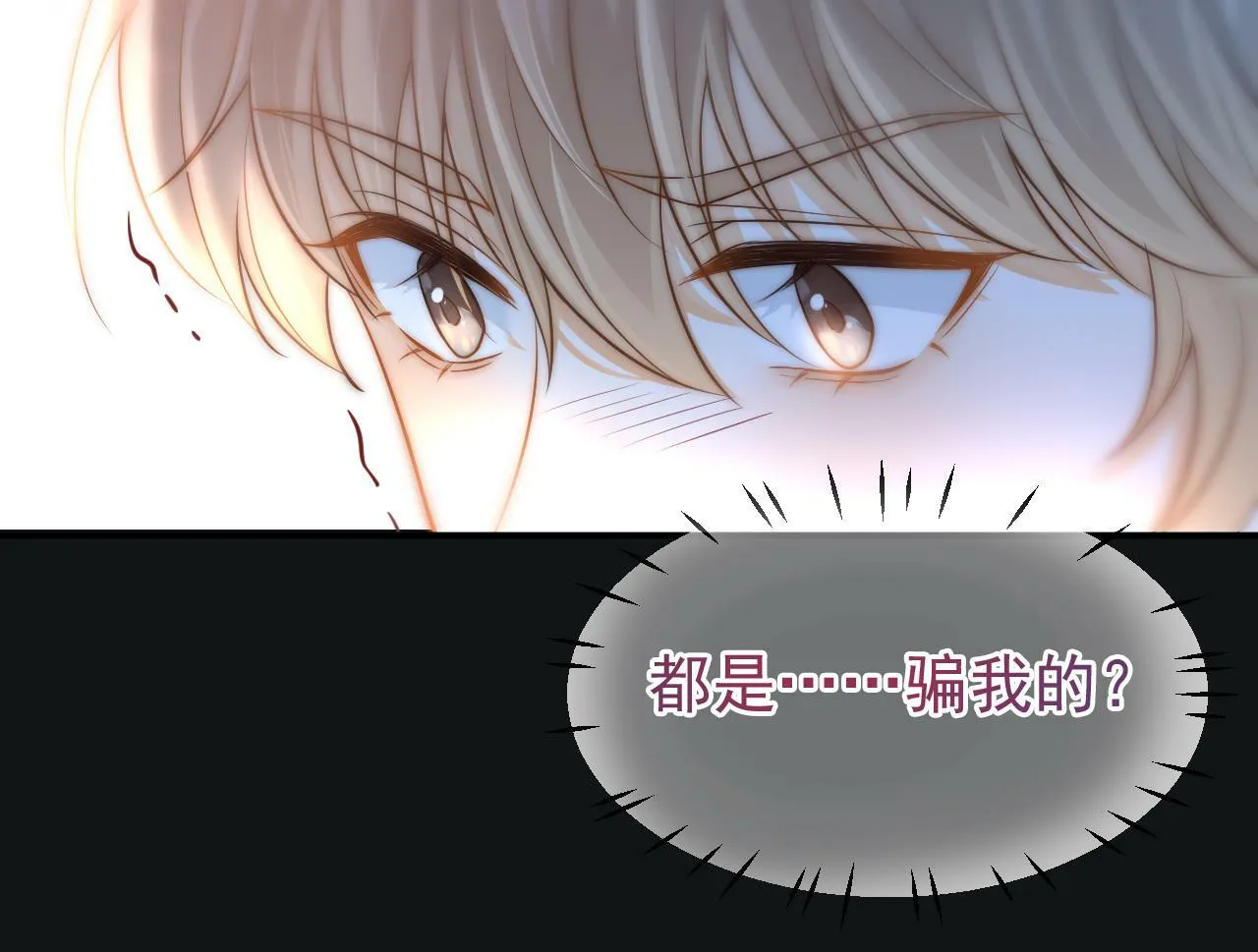 第17话 和好如初？6