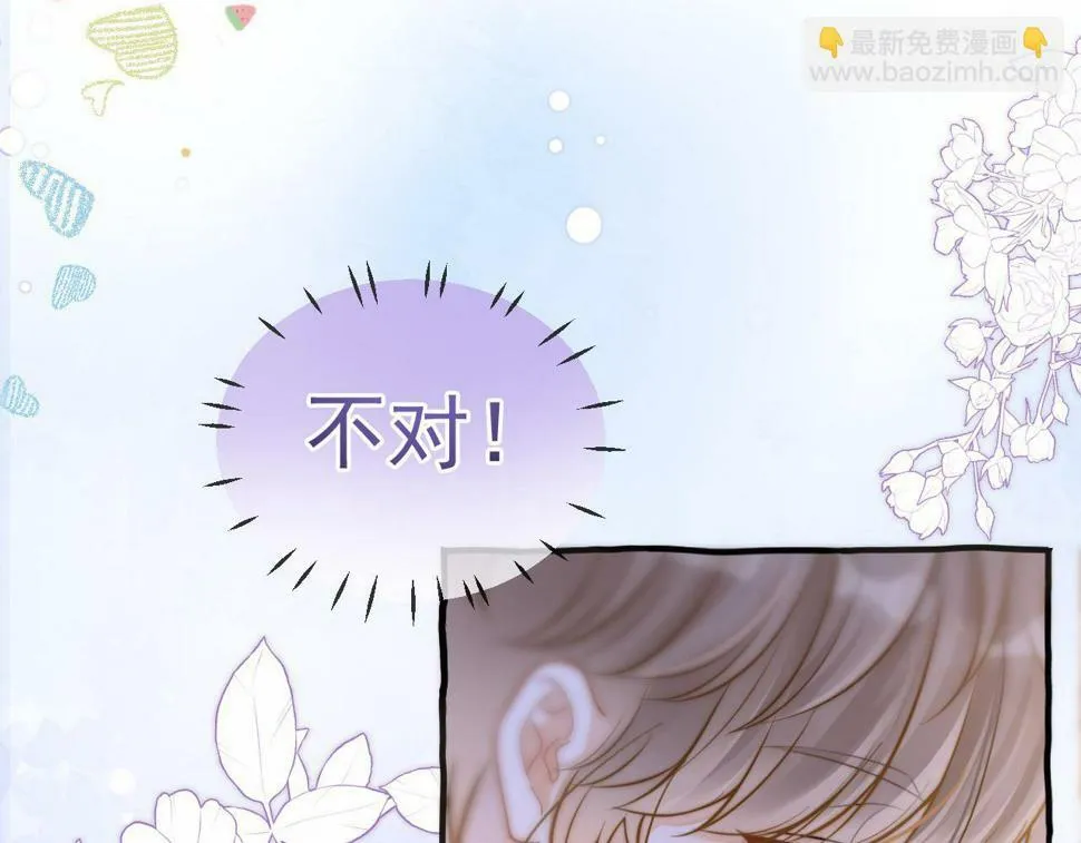 第12话 答应我吧林朔38