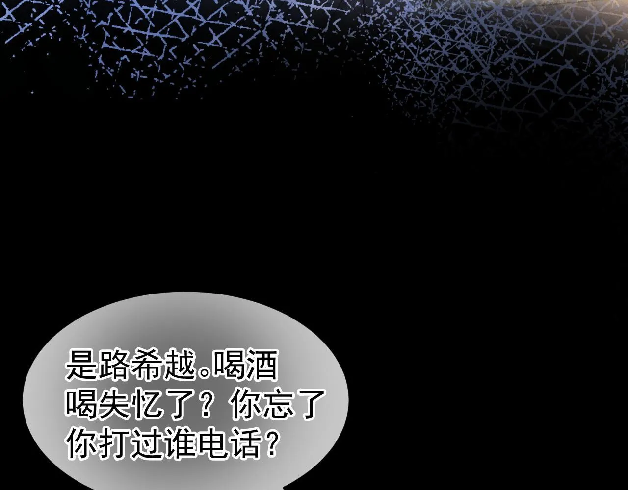 第39话 校草情场失意借酒消愁46