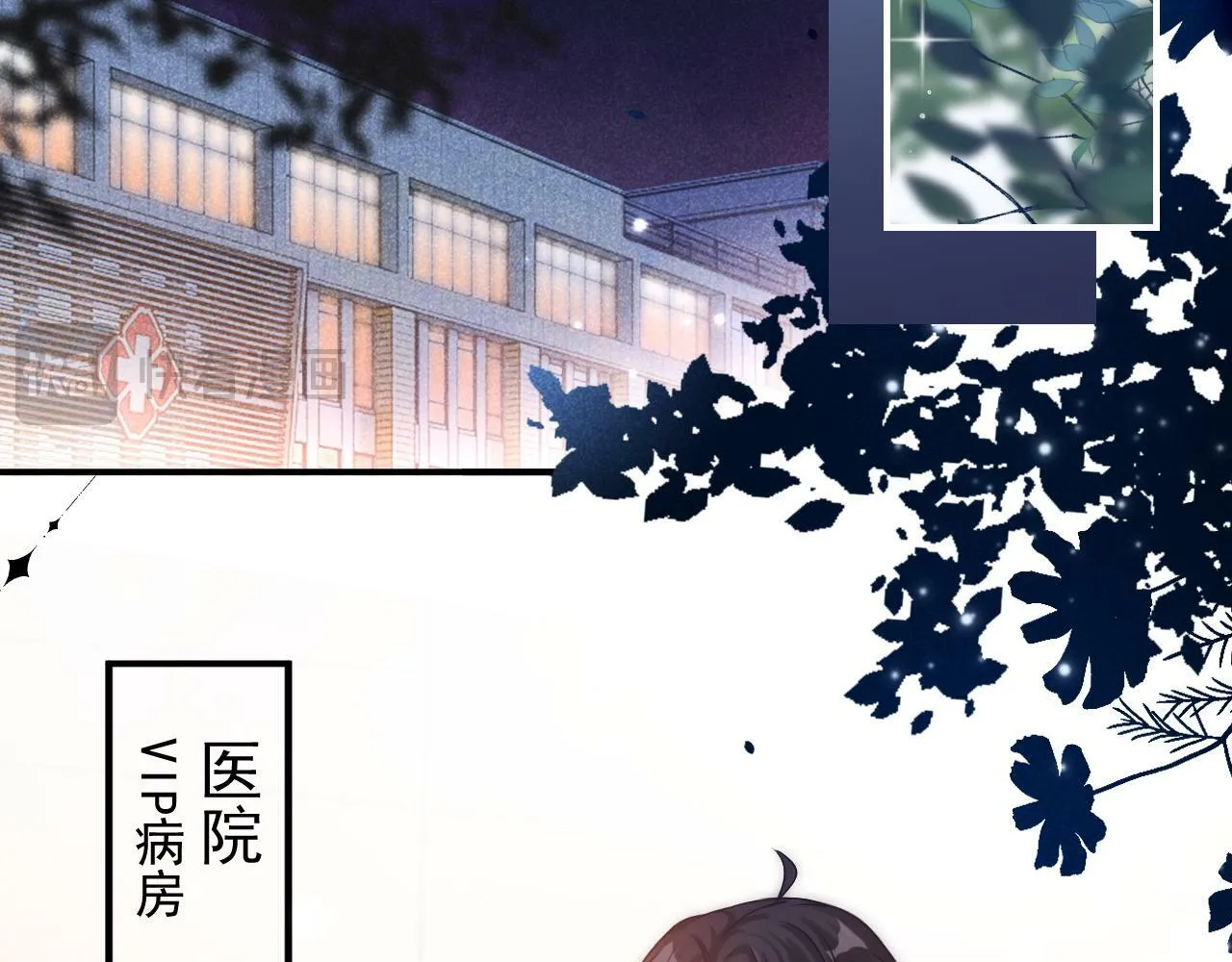 第28话 网恋遭翻车！？20