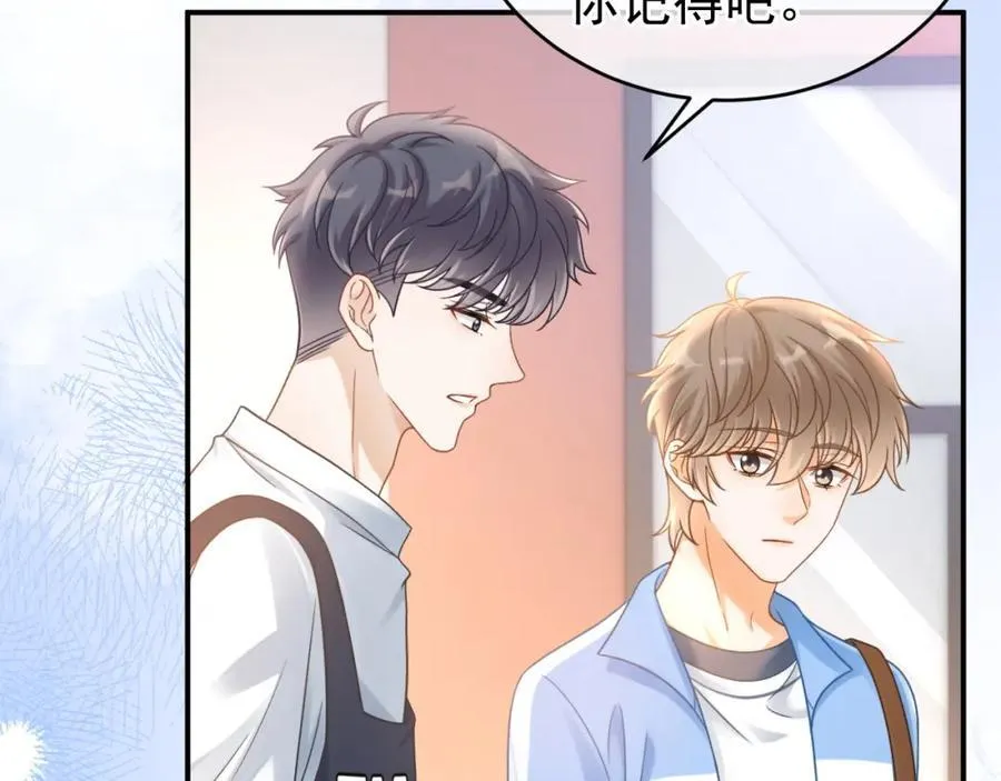 第54话 再无瓜葛37