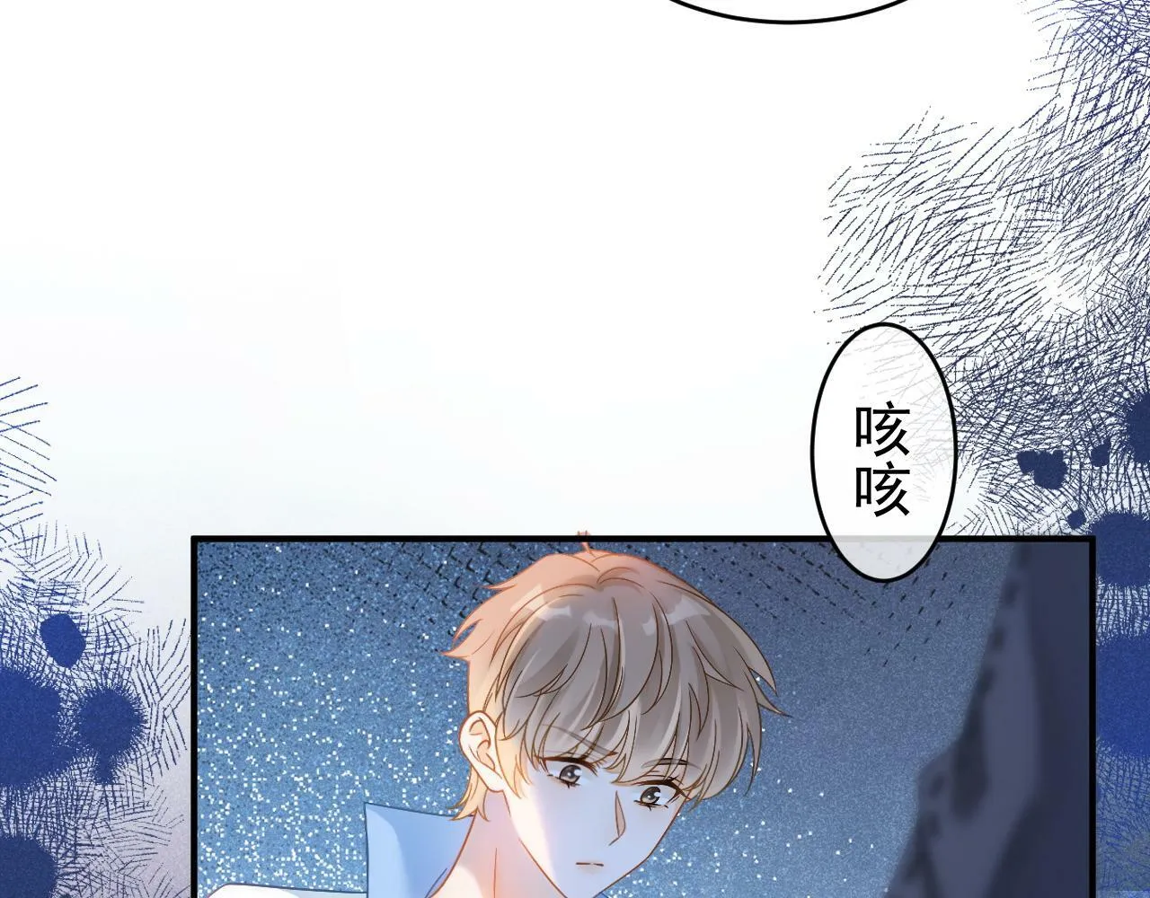 第27话 你疼疼我70