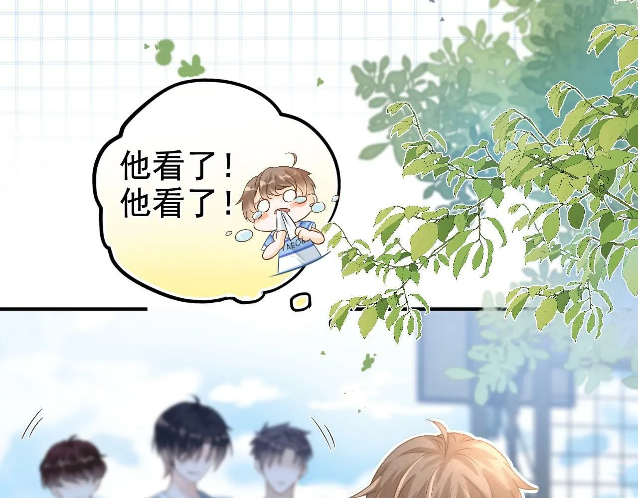 第1话 要不要和我试试？72