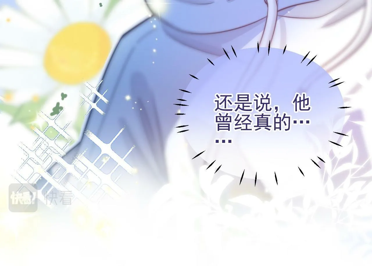 第7话 云耀泽的过去97