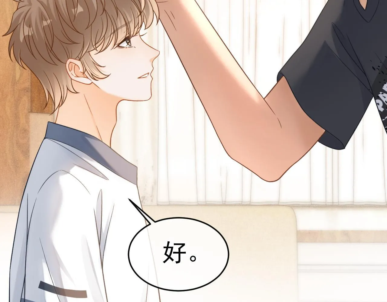 第37话 我不能没有你16