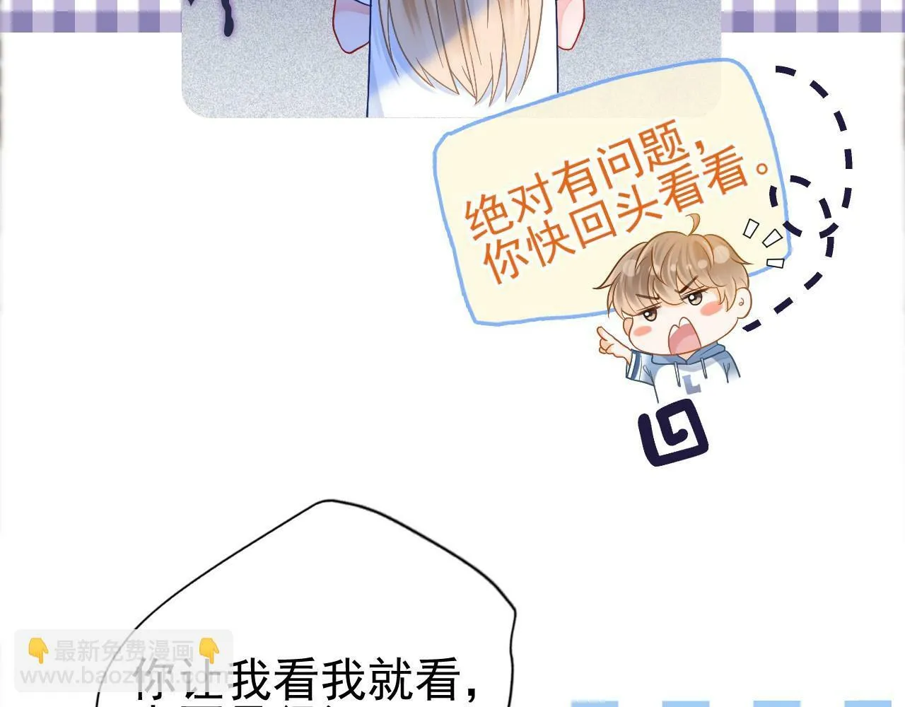 第6话 约会84