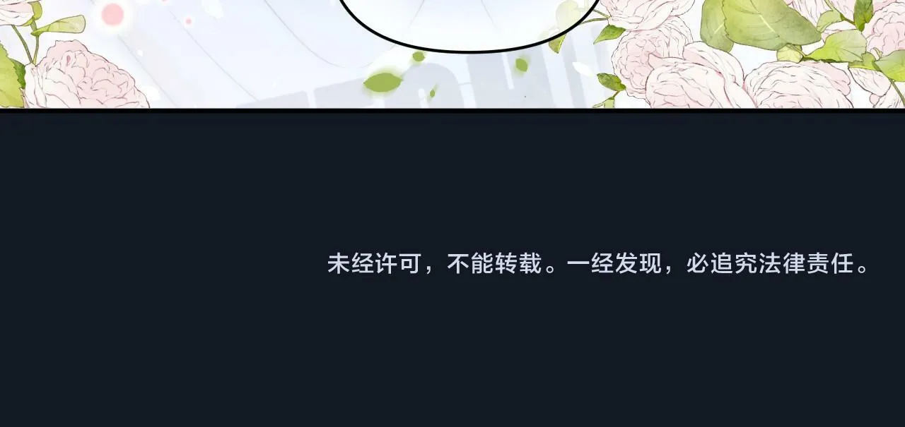 第14话 他的温柔攻势63