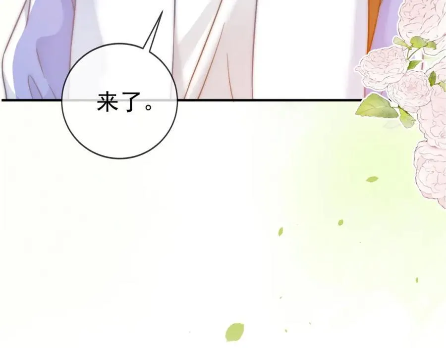 第54话 再无瓜葛66