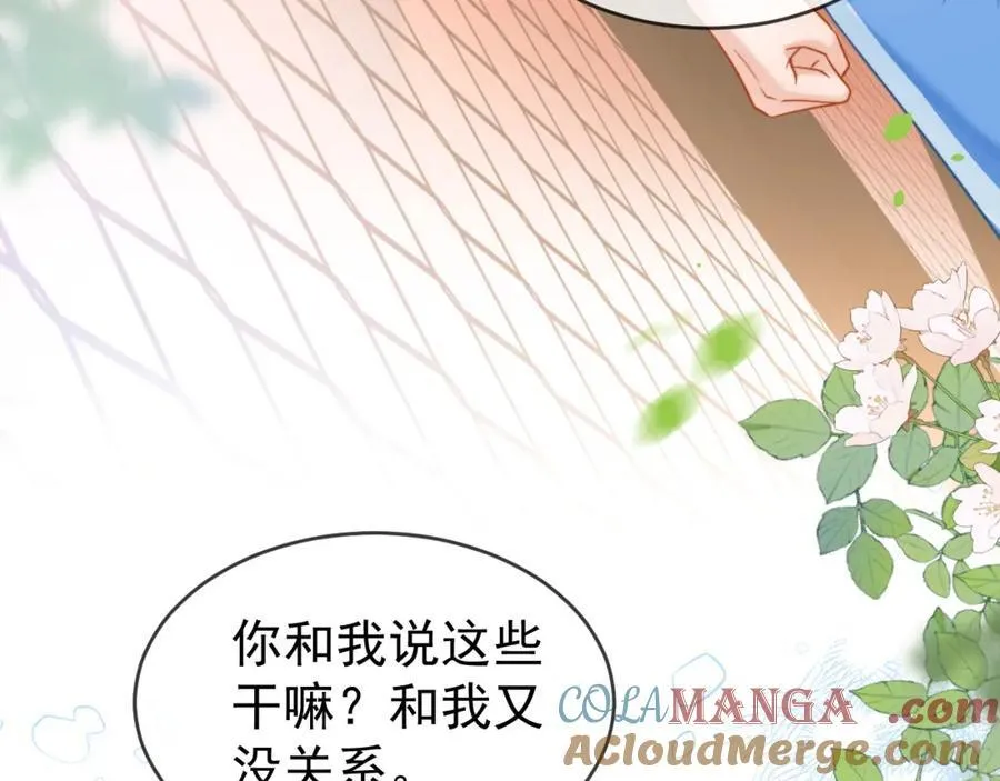 第58话 解开误会92