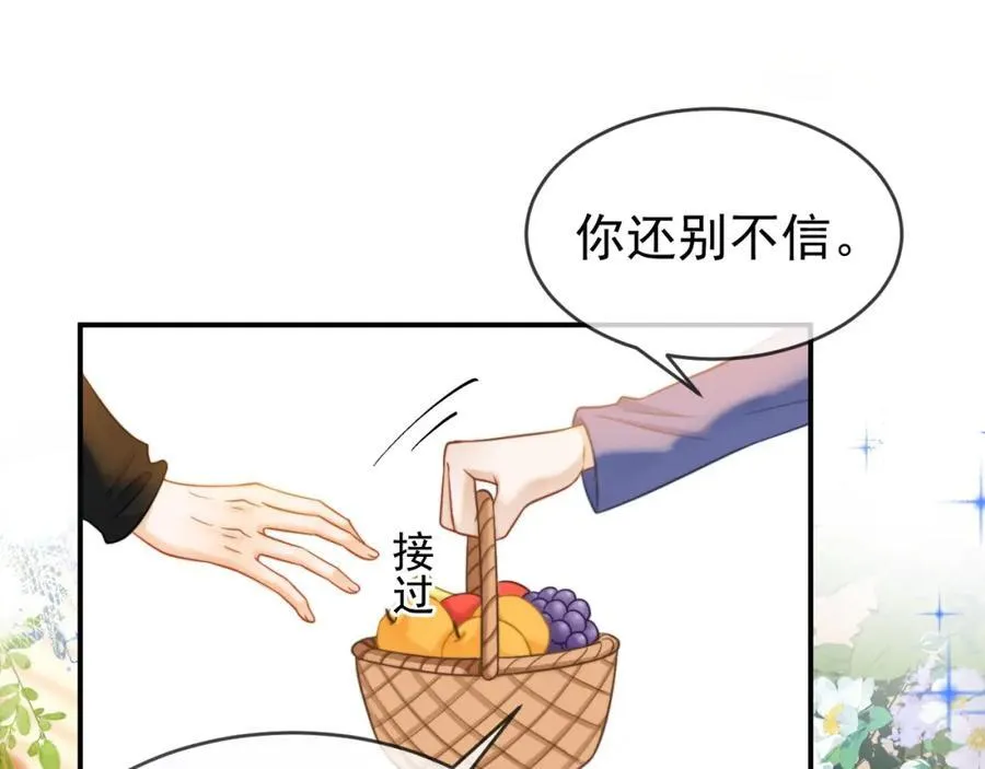 第57话 再次被伤37