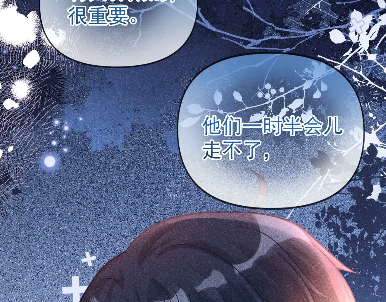 第23话 你是我的98
