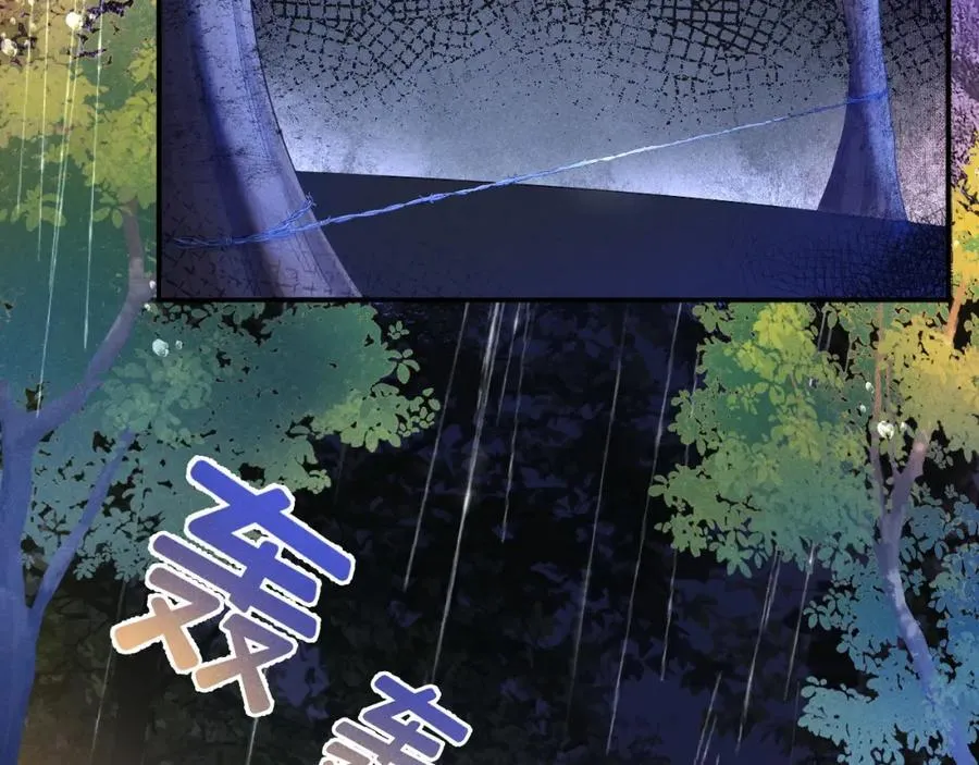 第55话 云耀泽车祸失忆？5