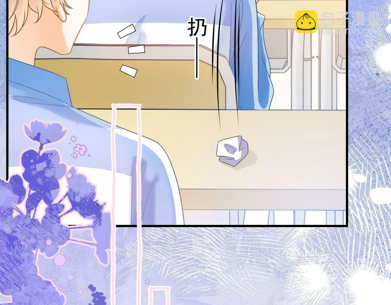 第25话 求原谅44