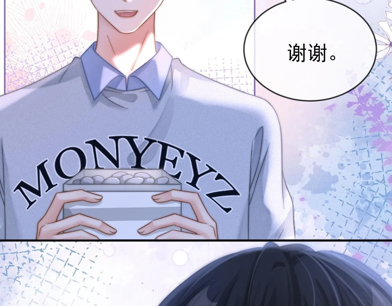 第45话 校草再次表露心意40