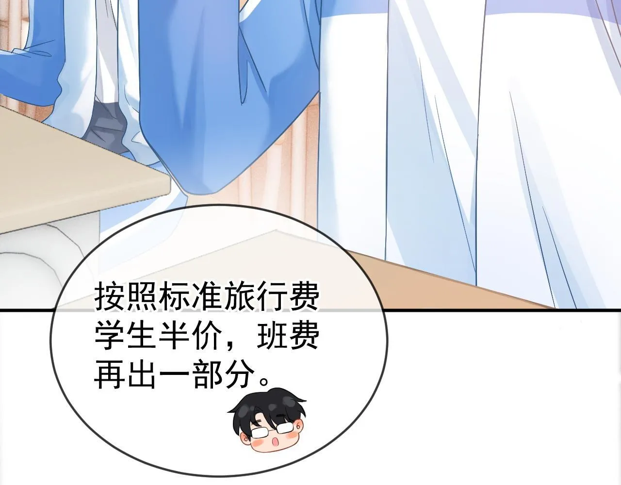 第42话 不原谅84