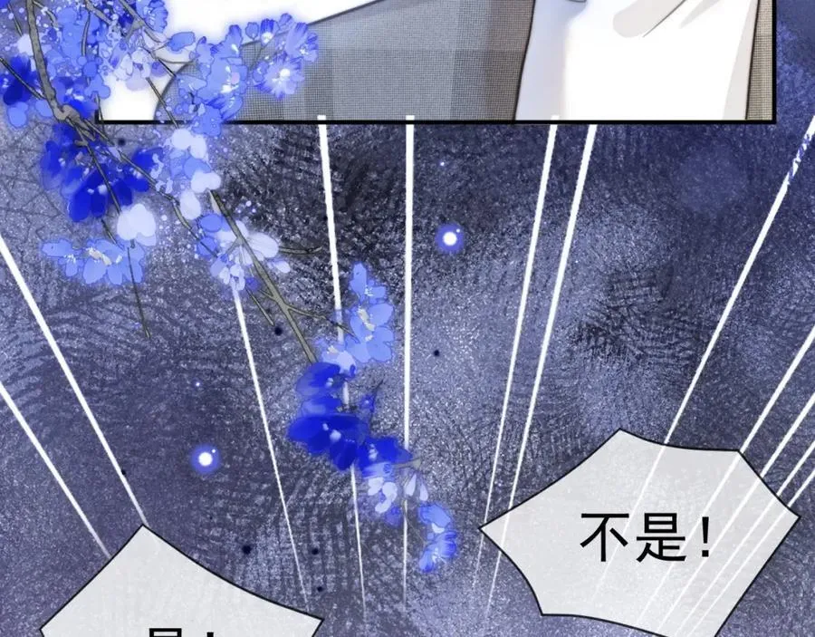 第51话 争执75