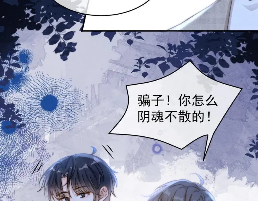 第51话 争执67