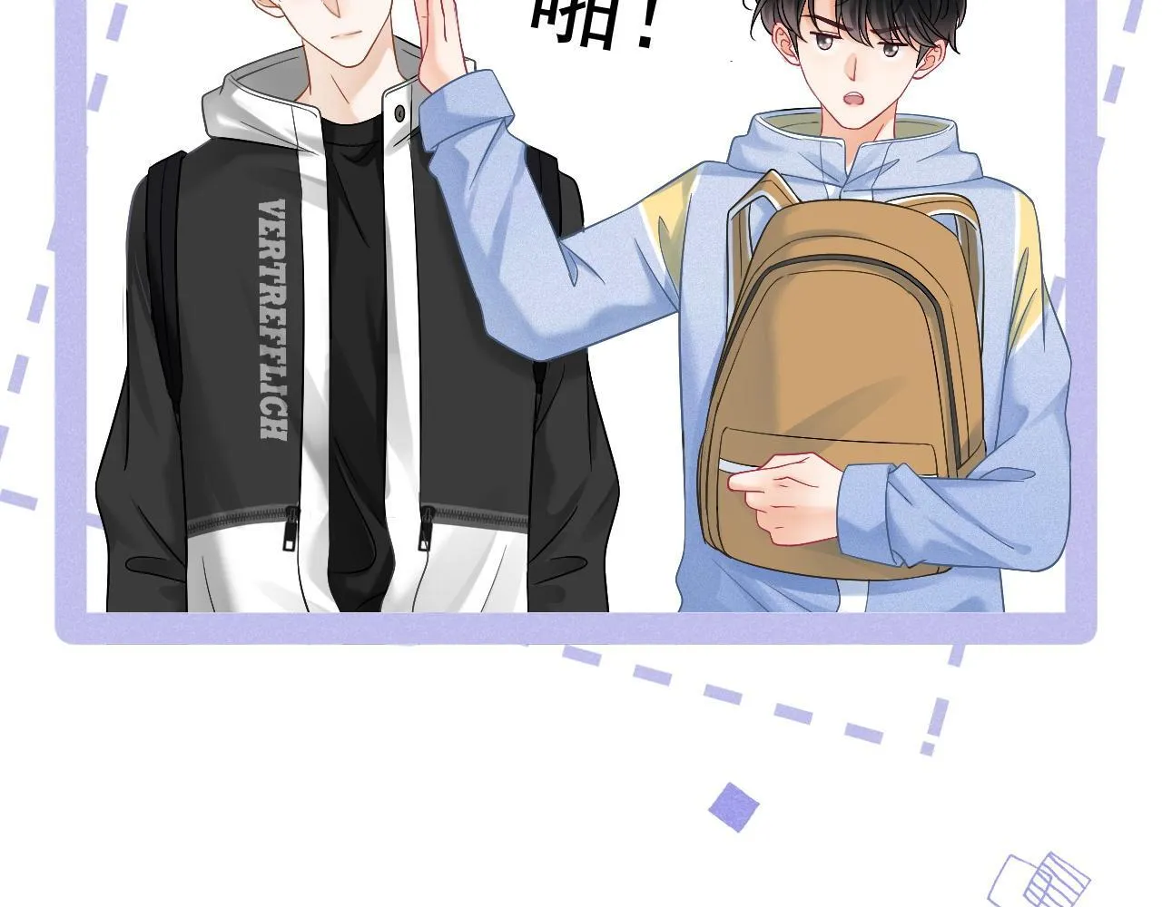 第49话 他可真可爱77