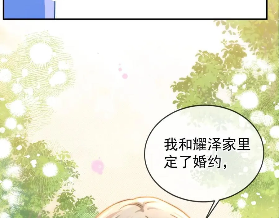 第58话 解开误会109