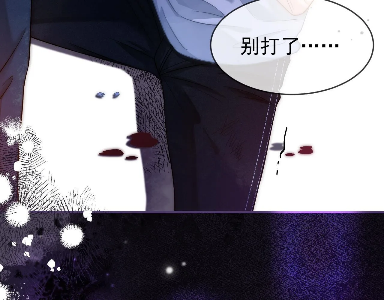 第31话 解决人渣！50