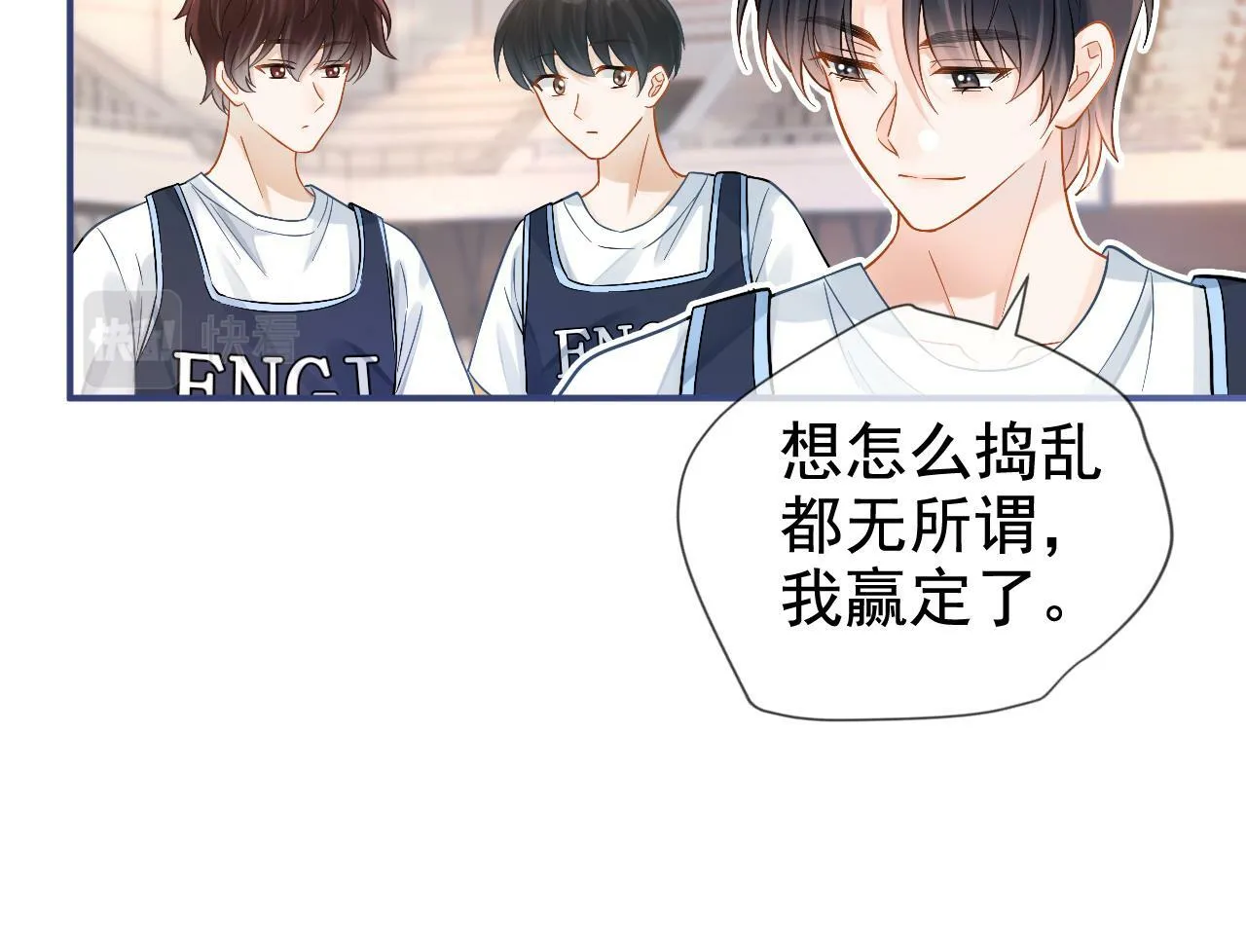 第3话 赌局87