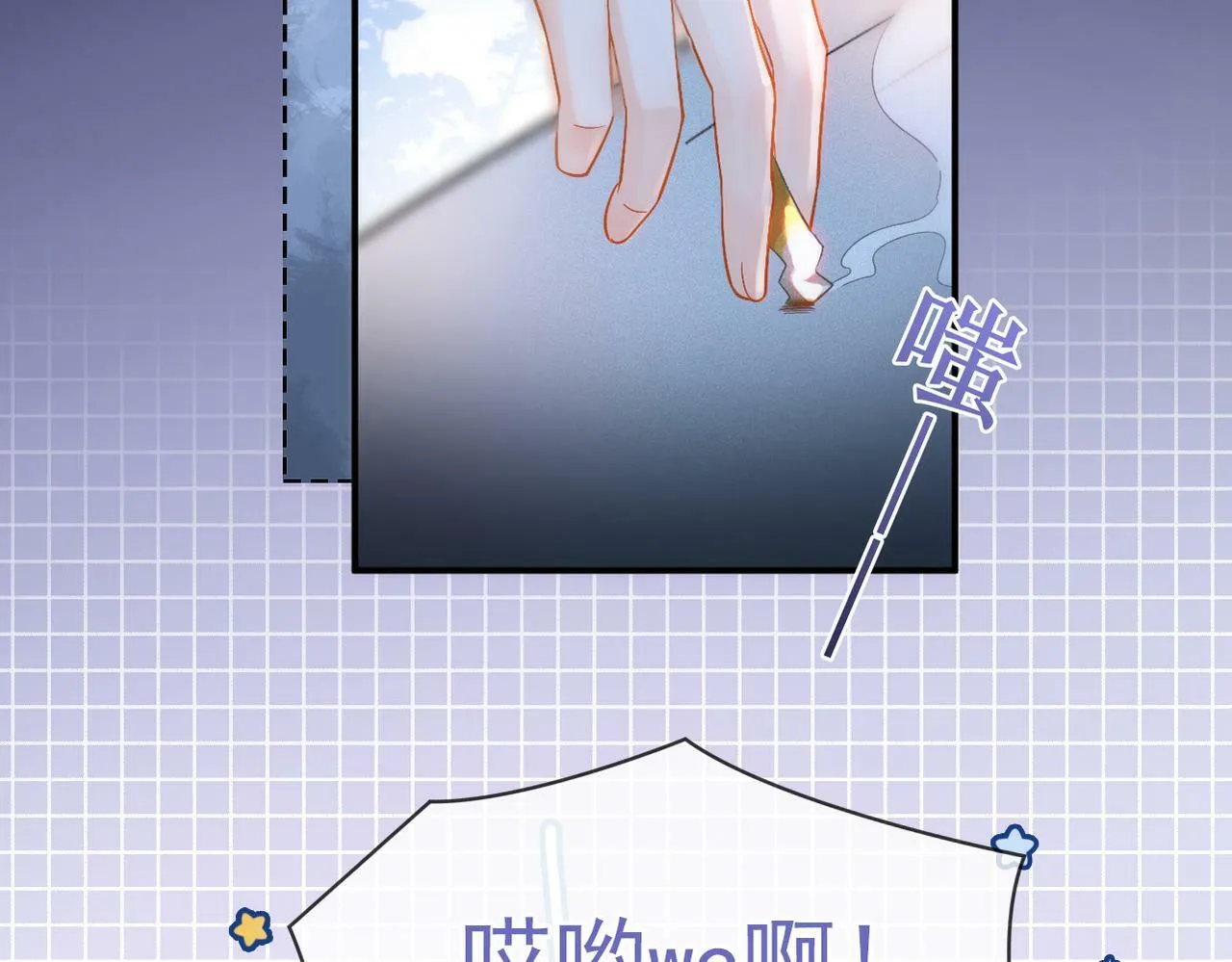 第3话 赌局44