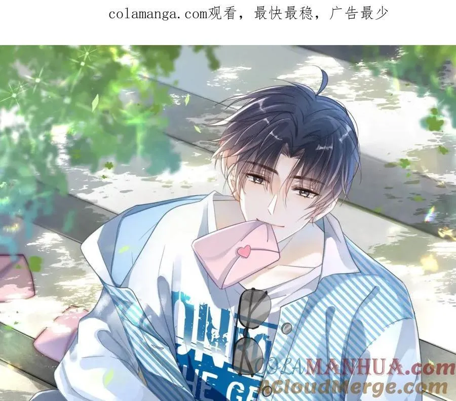 第53话 他会原谅我么130
