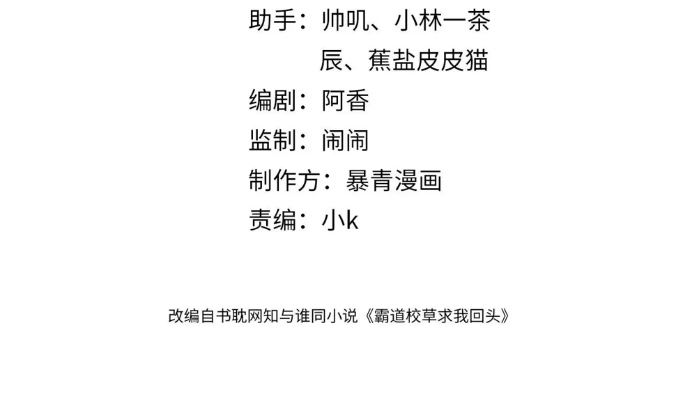 第13话 宝贝生日快乐！3