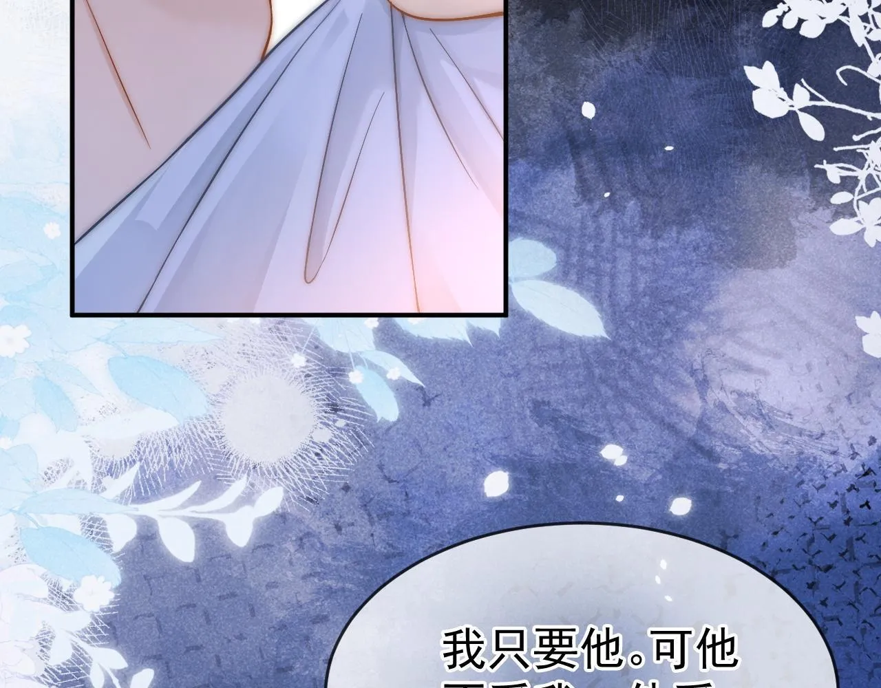 第39话 校草情场失意借酒消愁30