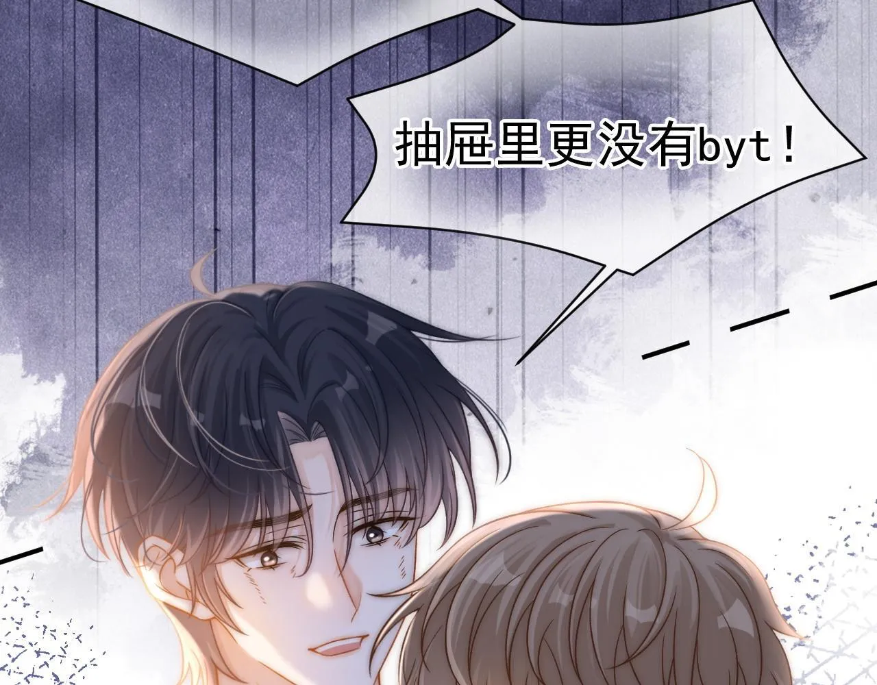 第38话 我们可以三人一起23