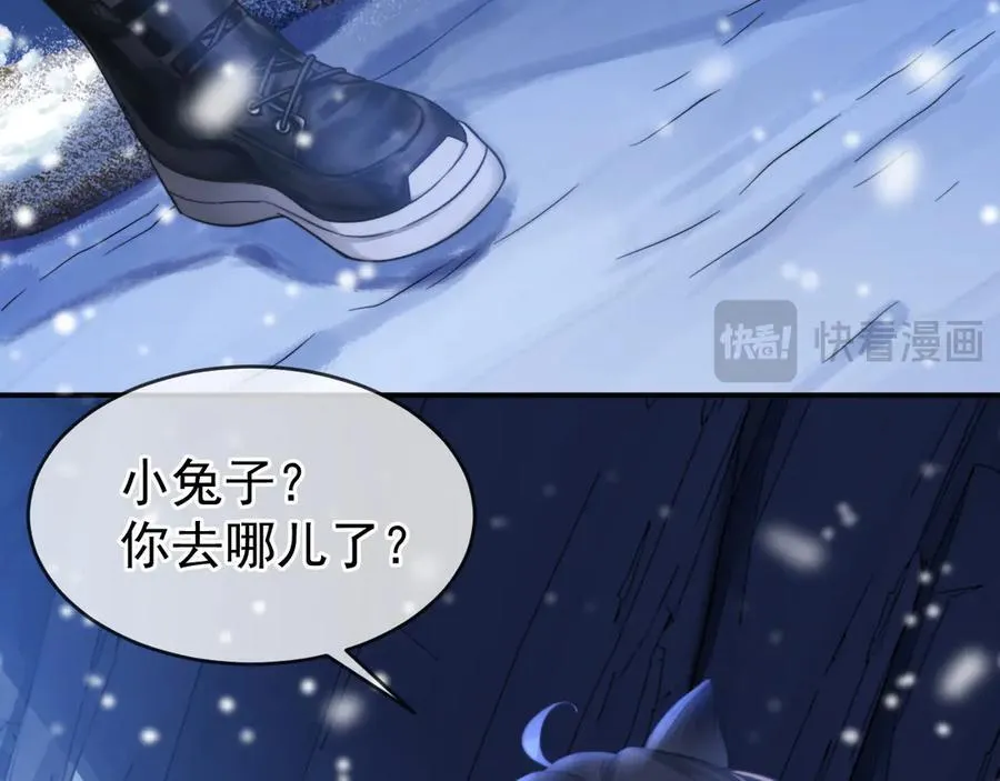 特典2 努力圈养小兔子61