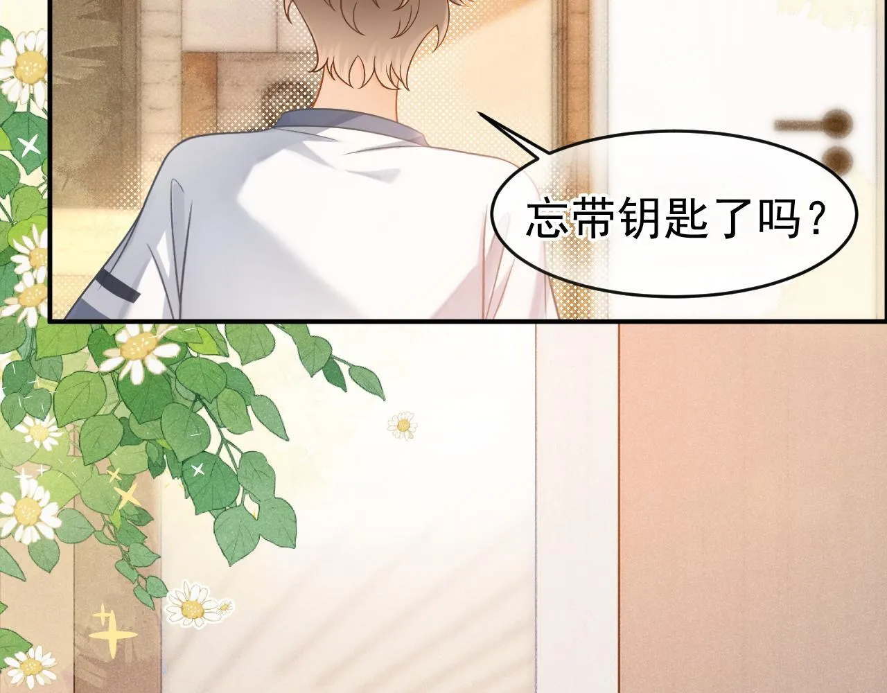 第37话 我不能没有你24