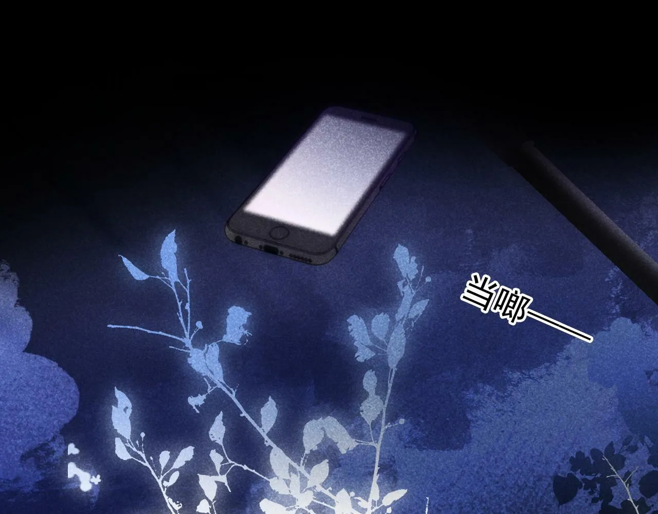 第26话 校草被虐！111